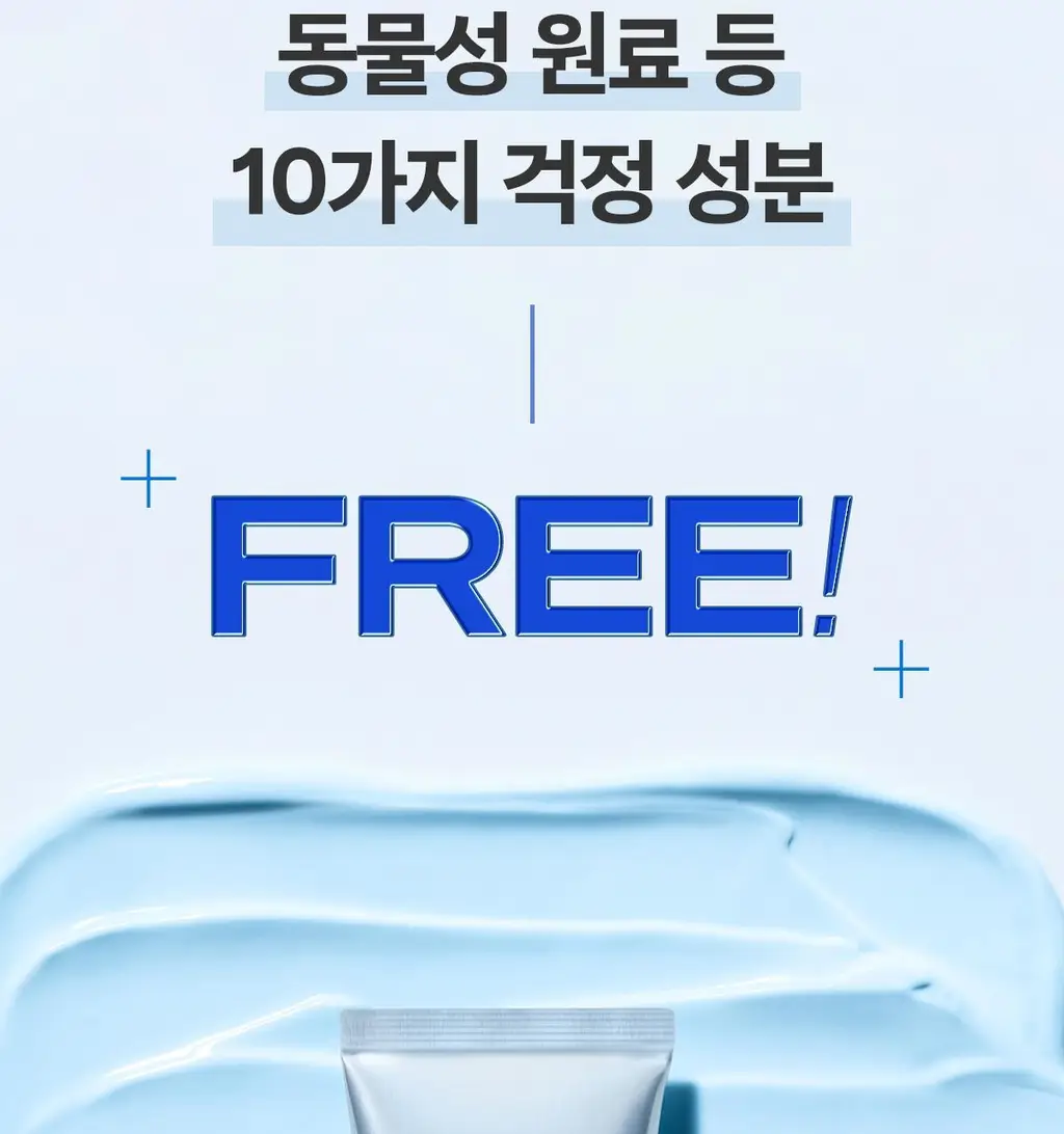 [1+1/강력방수 선크림] 스웻프루프 선크림 듀오 상세페이지 57